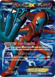 『ポケモンカードゲームBW』