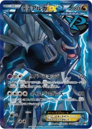 『ポケモンカードゲームBW』