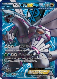 『ポケモンカードゲームBW』