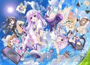 TVアニメ『超次元ゲイム ネプテューヌ』の先行上映イベントが開催決定！ 田中理恵さんら声優陣のトークに加え、アーティストのライブも予定