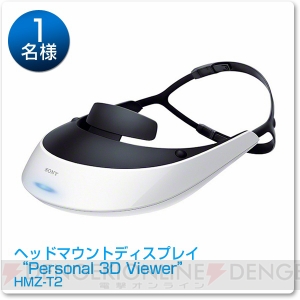 プレイステーション公式TwitterでPS3やPS Vitaが当たるキャンペーンを実施中！ 応募は6月10日まで