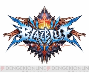 Ps3版 ブレイブルー クロノファンタズマ の新キャラクター カグラ ムツキを紹介 多彩なゲームモードは練習からやり込みまでボリューム満点 電撃オンライン Ps3版 ブレイブルー クロノファンタズマ の新キャラクター カグラ ムツキを紹介 多彩なゲームモードは練習からやり込みまでボリューム満点 電撃オンライン
