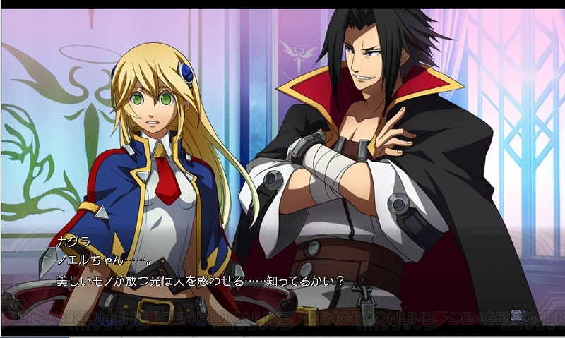 Ps3版 ブレイブルー クロノファンタズマ の新キャラクター カグラ ムツキを紹介 多彩なゲームモードは練習からやり込みまでボリューム満点 電撃オンライン Ps3版 ブレイブルー クロノファンタズマ の新キャラクター カグラ ムツキを紹介 多彩なゲームモードは練習からやり込みまでボリューム満点 電撃オンライン