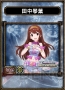 『サムライ＆ドラゴンズ』
