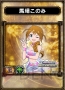 『サムライ＆ドラゴンズ』