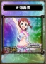 『サムライ＆ドラゴンズ』