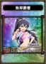 『サムライ＆ドラゴンズ』