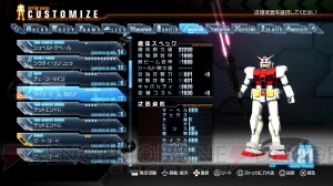 『ガンダムブレイカー』製品版で使用できるツイン・ビーム・スピアなど新たな武器の使用感をレビュー