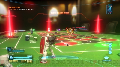『ガンダムブレイカー』