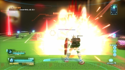 『ガンダムブレイカー』