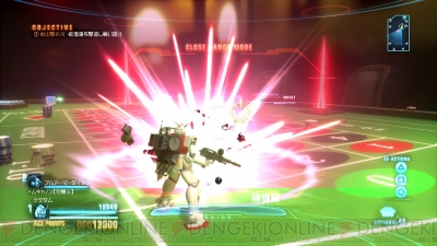 『ガンダムブレイカー』