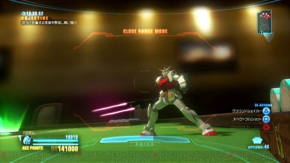 ガンダムブレイカー 製品版で使用できるツイン ビーム スピアなど新たな武器の使用感をレビュー 電撃オンライン