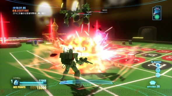 『ガンダムブレイカー』
