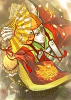 『討鬼伝』
