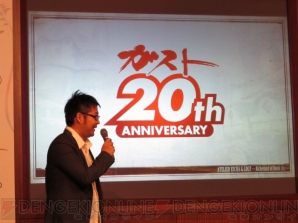 『エスカ＆ロジーのアトリエ～黄昏の空の錬金術士～』完成発表会