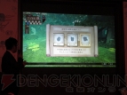『エスカ＆ロジーのアトリエ～黄昏の空の錬金術士～』完成発表会