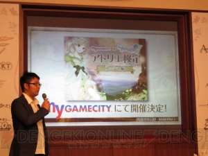 『エスカ＆ロジーのアトリエ』完成発表会をレポート！ ガスト20周年記念に関する未発表タイトルの情報もチラリ!?