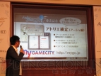 『エスカ＆ロジーのアトリエ～黄昏の空の錬金術士～』完成発表会