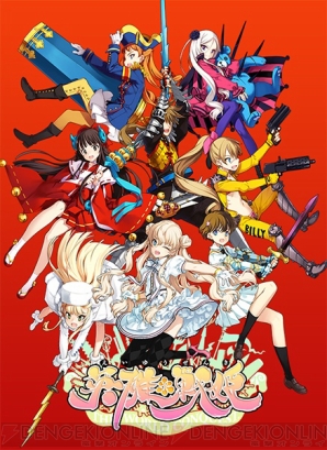 PS3『英雄＊戦姫』画像