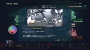 『アーマード・コア ヴァーディクトデイ』