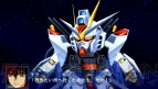 『スーパーロボット大戦OE』