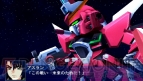 『スーパーロボット大戦OE』