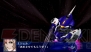 『スーパーロボット大戦OE』