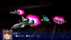 『スーパーロボット大戦OE』