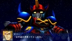 『スーパーロボット大戦OE』