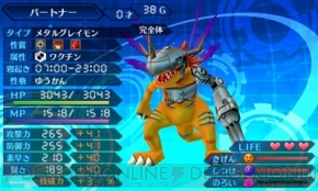 『デジモンワールド リ：デジタイズ デコード』