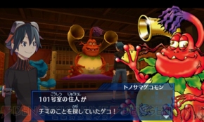 『デジモンワールド リ：デジタイズ デコード』