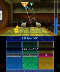 デジモンワールド リ デジタイズ デコード 発売直前インタビュー 究極進化した3ds版の開発秘話から攻略情報まで公開 電撃オンライン デジモンワールド リ デジタイズ デコード 発売直前インタビュー 究極進化した3ds版の開発秘話から攻略情報まで公開 電撃オンライン