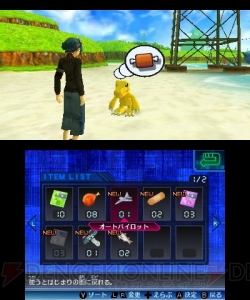 デジモンワールド リ デジタイズ デコード 発売直前インタビュー 究極進化した3ds版の開発秘話から攻略情報まで公開 電撃オンライン デジモンワールド リ デジタイズ デコード 発売直前インタビュー 究極進化した3ds版の開発秘話から攻略情報まで公開 電撃オンライン