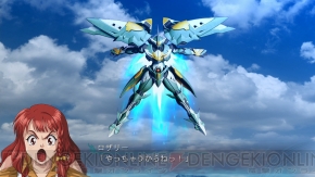 『スーパーロボット大戦OGサーガ 魔装機神III』