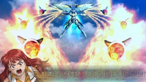 『スーパーロボット大戦OGサーガ 魔装機神III』