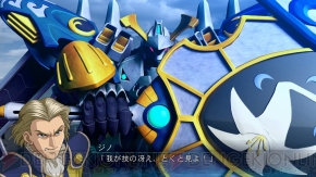 『スーパーロボット大戦OGサーガ 魔装機神III』