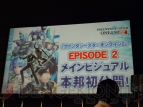 “ファンタシースター感謝祭2013”