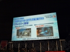 “ファンタシースター感謝祭2013”