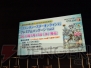 “ファンタシースター感謝祭2013”