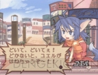 『サモンナイト2』