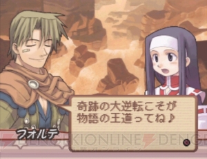 『サモンナイト2』には最新作と縁あるキャラも続々登場!!　仲間とともに異界の脅威に立ち向かおう【電撃PS×PS Store】