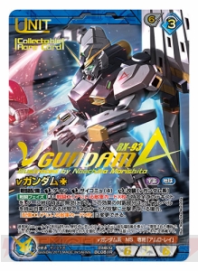 ガンダムウォーネグザ の公式全国大会 ネグザツアー 静岡大会の速報をお届け 開発スタッフの解説付き 電撃オンライン