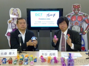 “東京おもちゃショー2013”