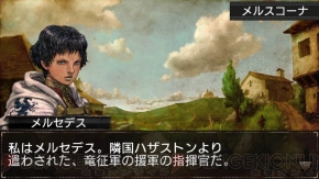 『ドラゴンズドグマ クエスト』