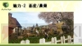 『アーキエイジ』