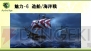 『アーキエイジ』