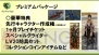 『アーキエイジ』