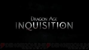 『Dragon Age INQUISITION』