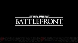 『スター・ウォーズ バトルフロント（STAR WARS：BATTLEFRONT）』