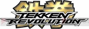 『鉄拳レボリューション』が明日より全世界で配信！ シリーズ最新作は基本無料のオンライン専用ゲーム。キャラの育成要素も導入